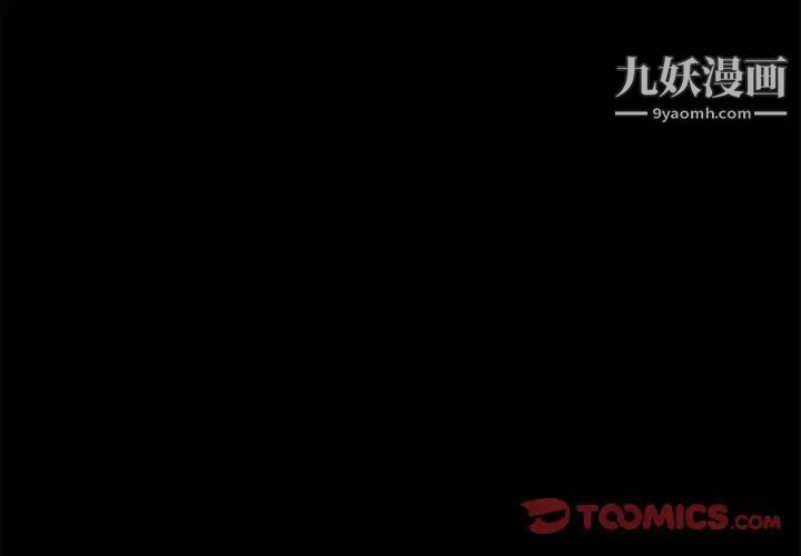 神级模特第16话