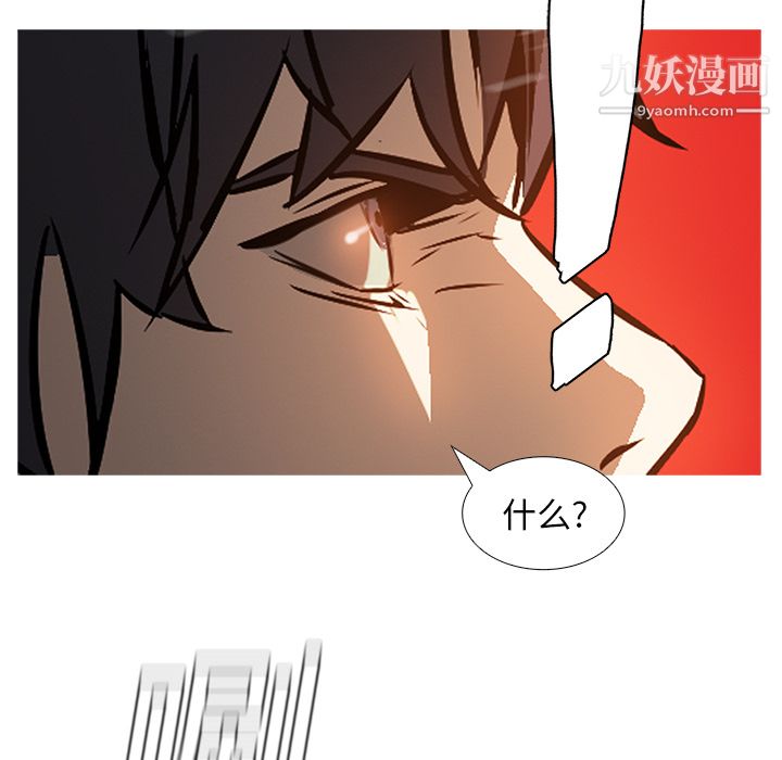 PainKiller-正义的背后第20话