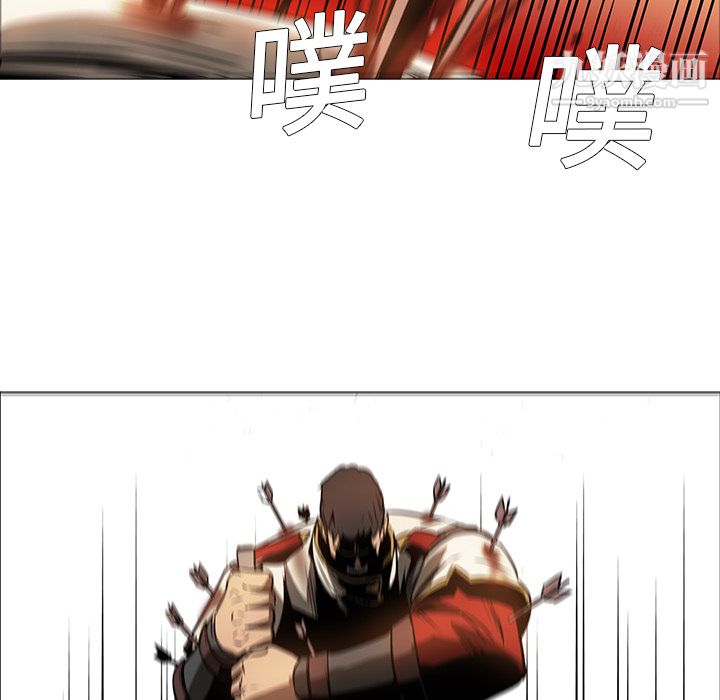 PainKiller-正义的背后第20话