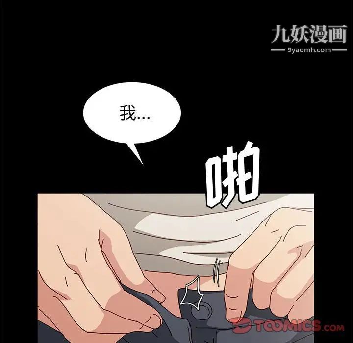 神级模特第16话