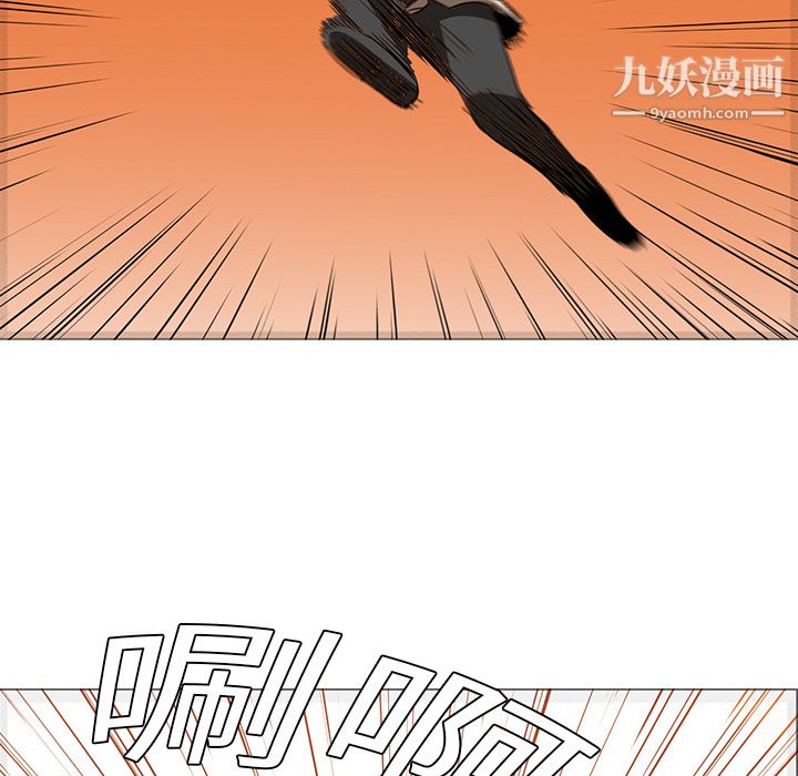 PainKiller-正义的背后第20话