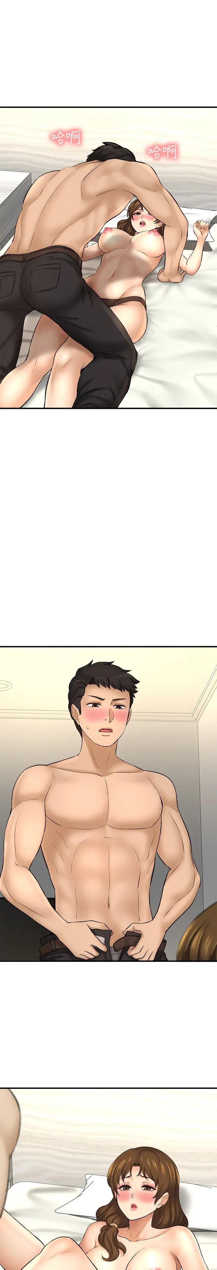 是谁偷上他的?第23话-在上面好舒服…!