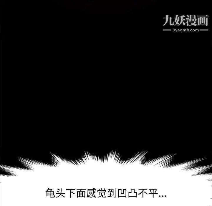 神级模特第16话
