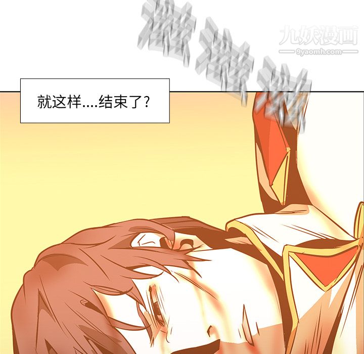 PainKiller-正义的背后第20话