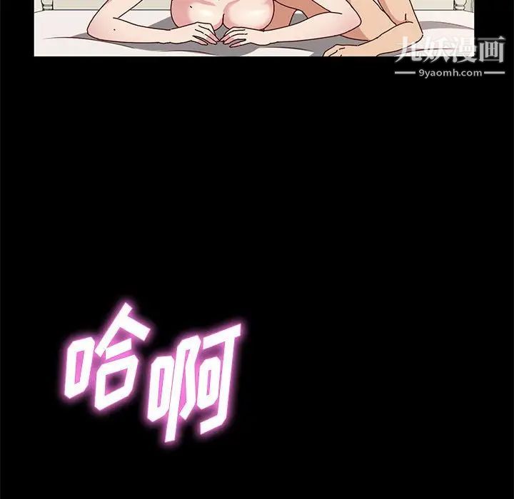 神级模特第16话