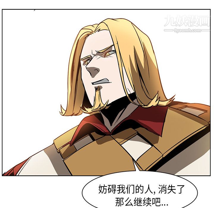 PainKiller-正义的背后第21话