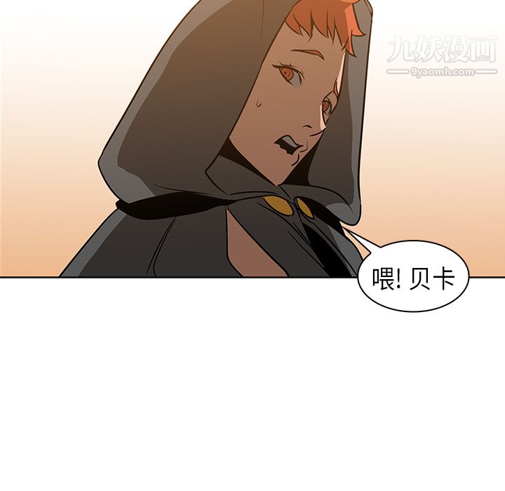 PainKiller-正义的背后第21话