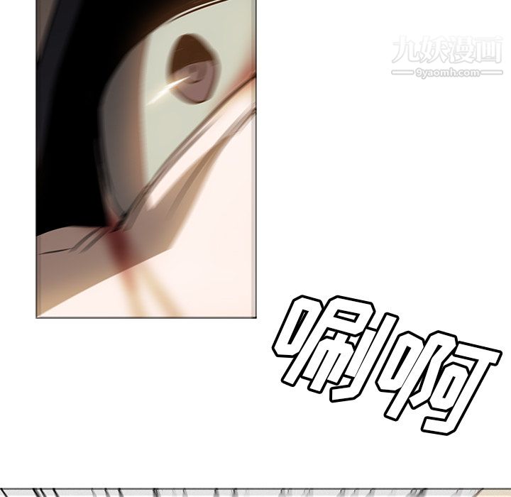 PainKiller-正义的背后第21话