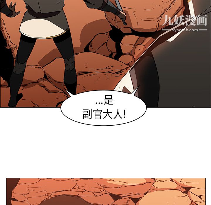 PainKiller-正义的背后第21话