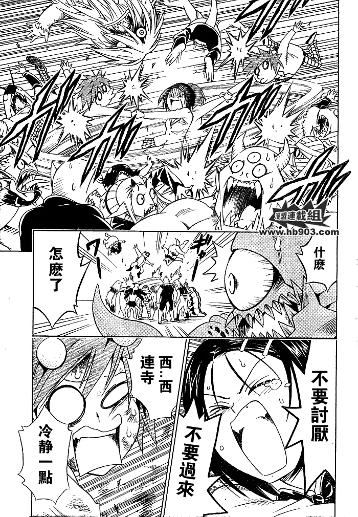 出包王女tolove058集