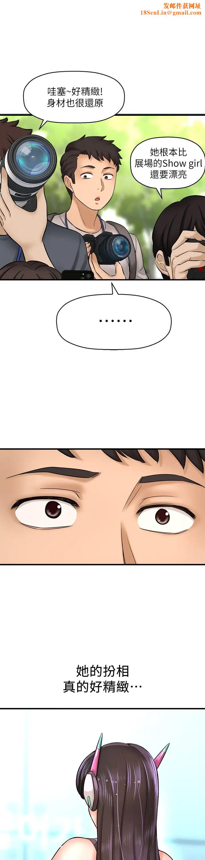 是谁偷上他的?第25话-李悠不为人知的另一面!