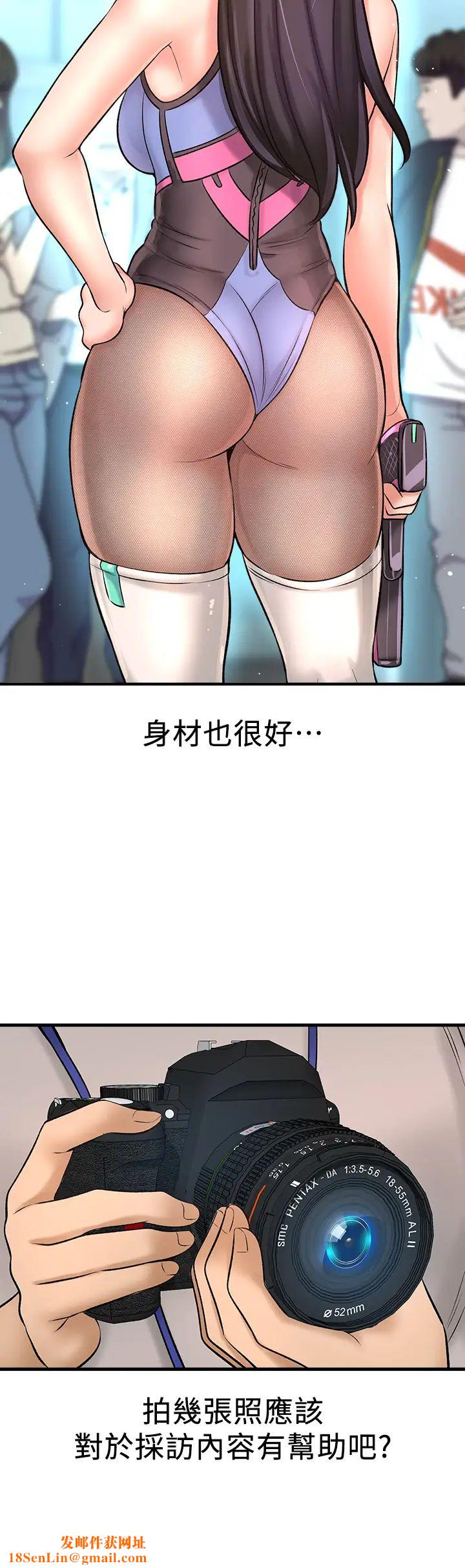 是谁偷上他的?第25话-李悠不为人知的另一面!