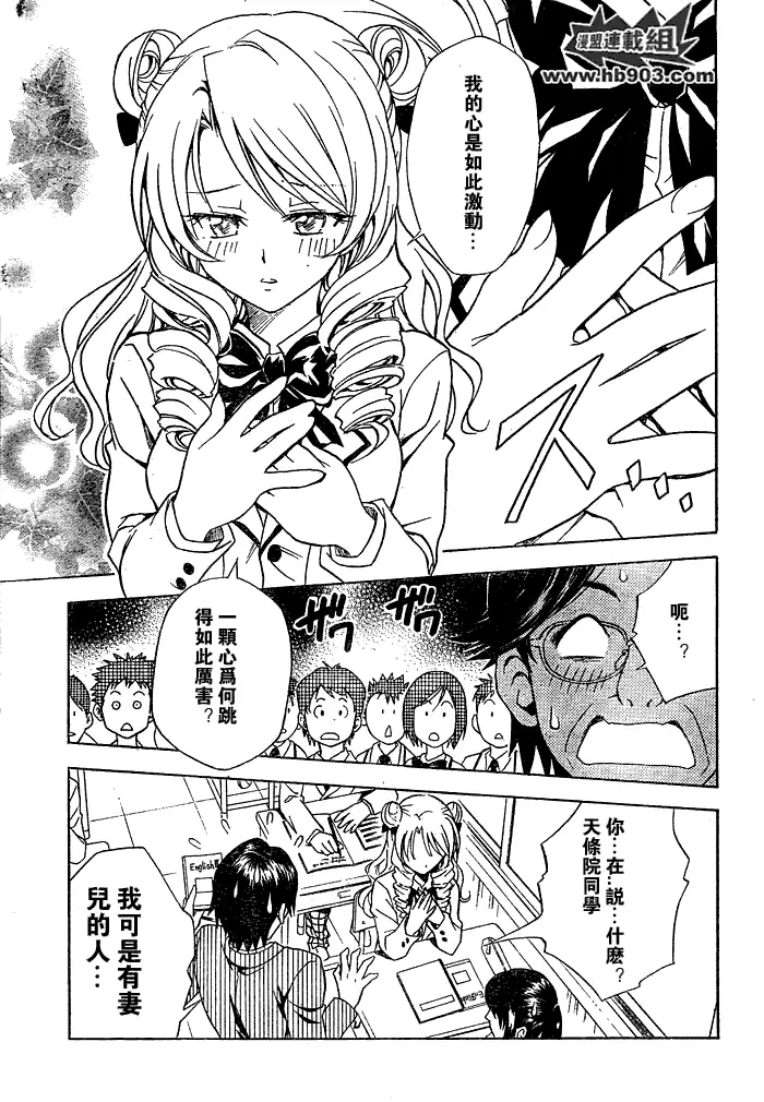 出包王女tolove059集