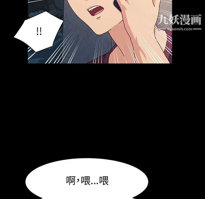 神级模特第17话