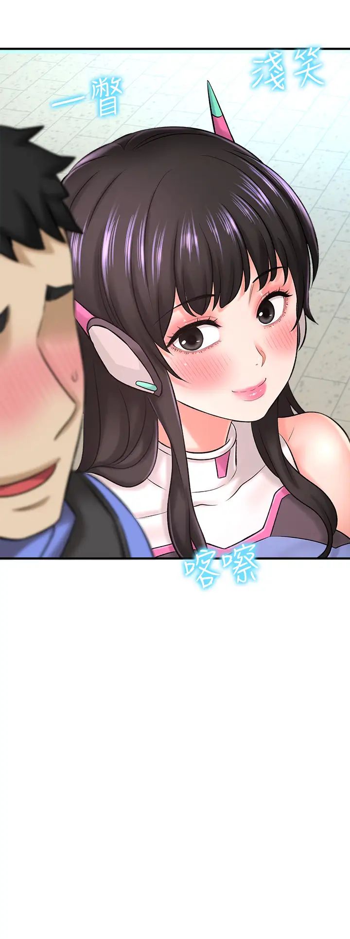 是谁偷上他的?第25话-李悠不为人知的另一面!