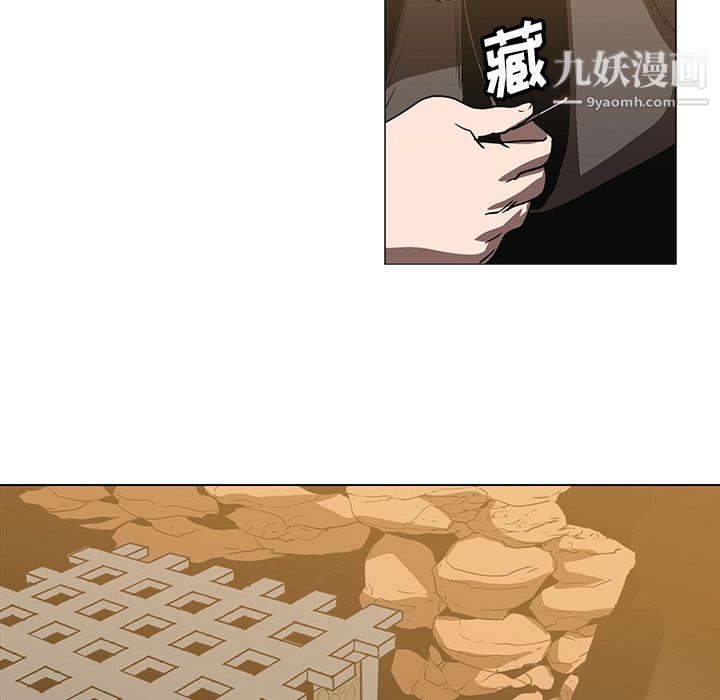 PainKiller-正义的背后第22话