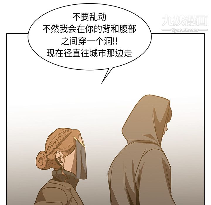 PainKiller-正义的背后第22话