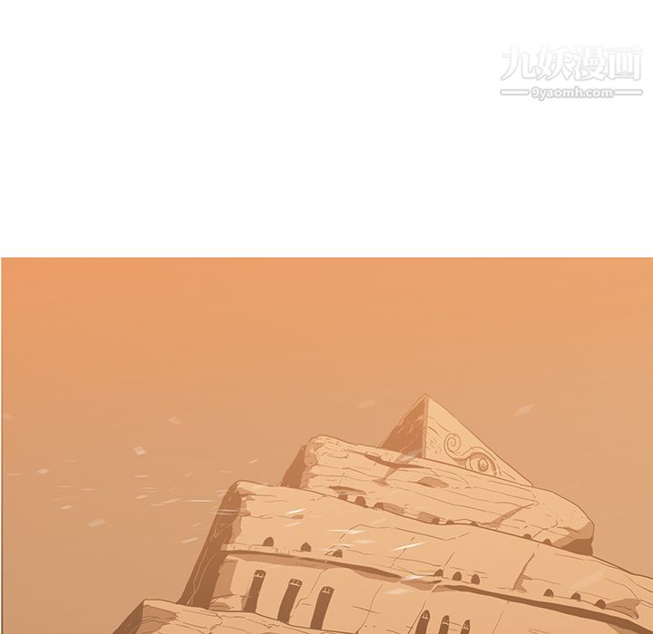 PainKiller-正义的背后第22话