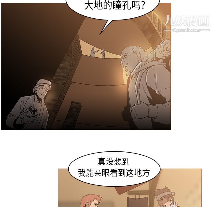 PainKiller-正义的背后第22话