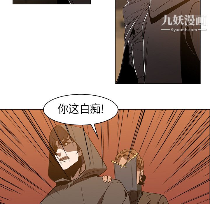 PainKiller-正义的背后第22话