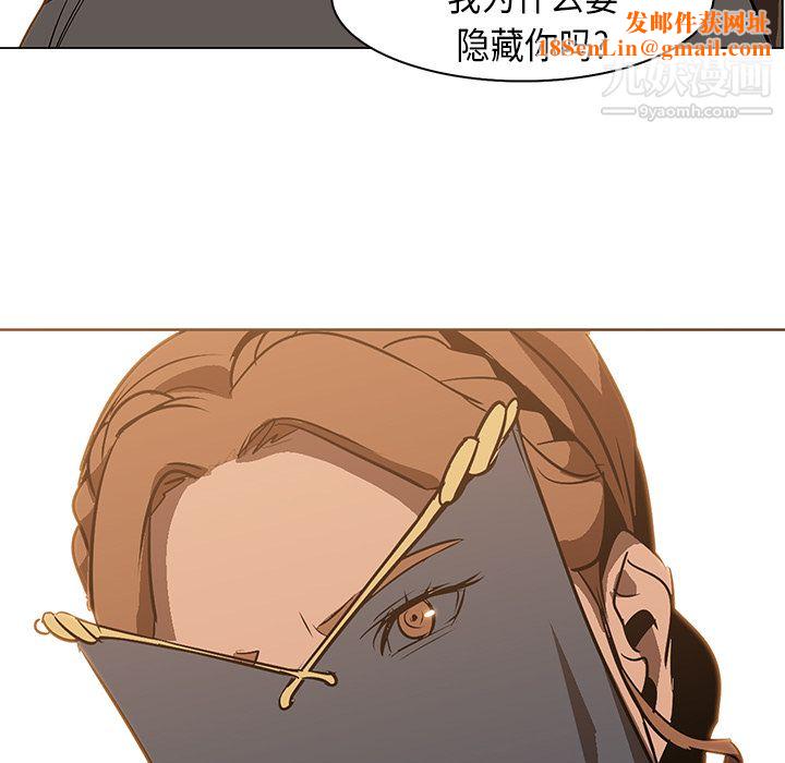 PainKiller-正义的背后第22话