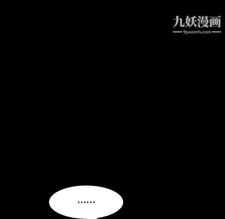 神级模特第17话