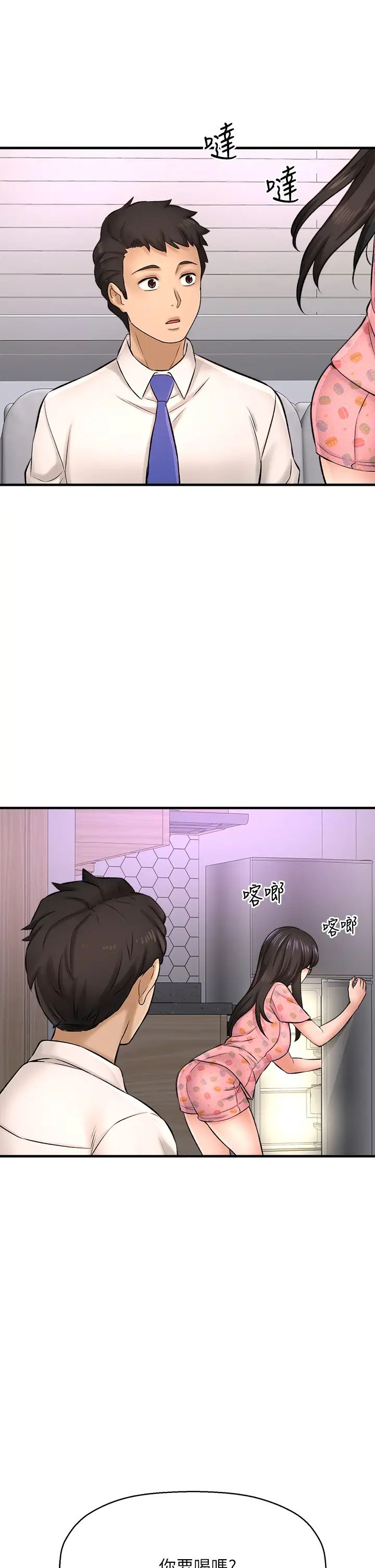 是谁偷上他的?第26话-让你回忆起那一夜