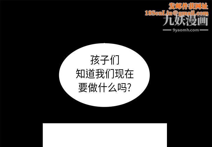 PainKiller-正义的背后第23话