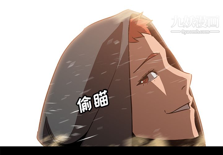 PainKiller-正义的背后第23话