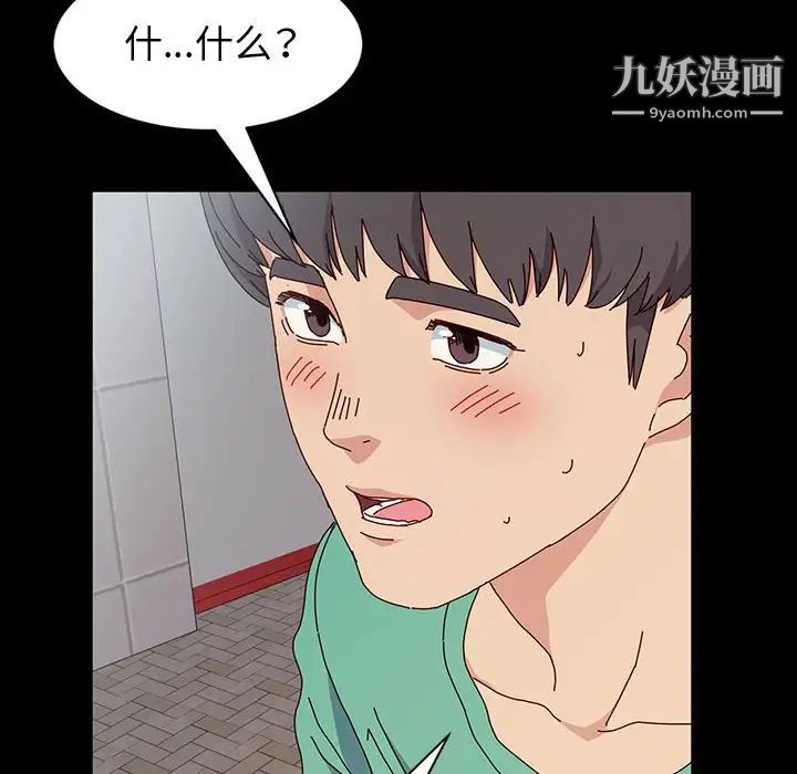 神级模特第18话