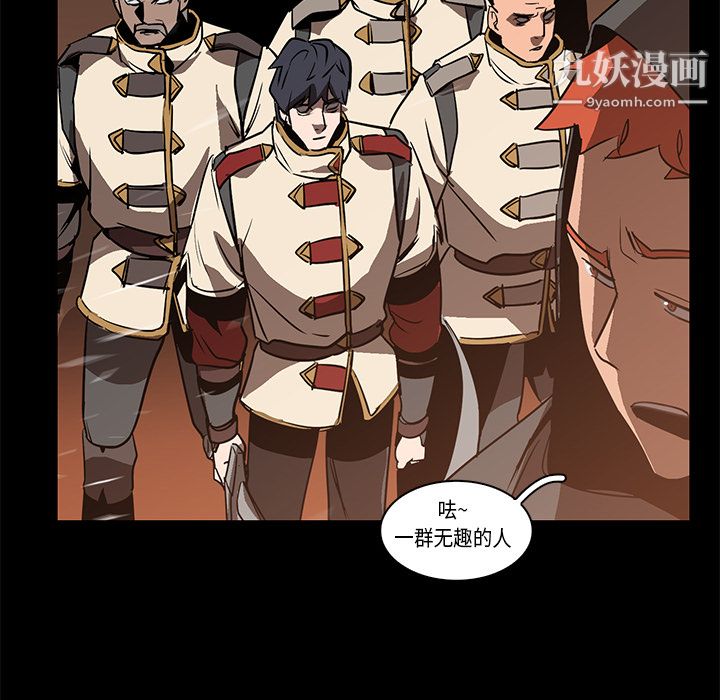 PainKiller-正义的背后第23话