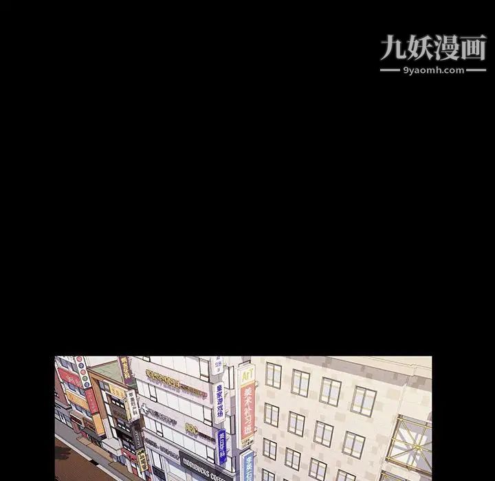 神级模特第18话