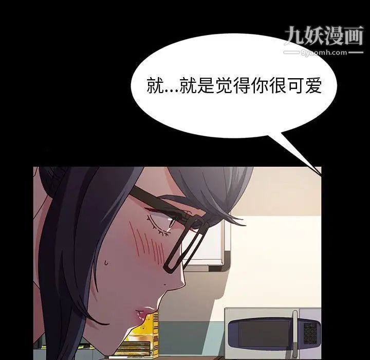 神级模特第18话