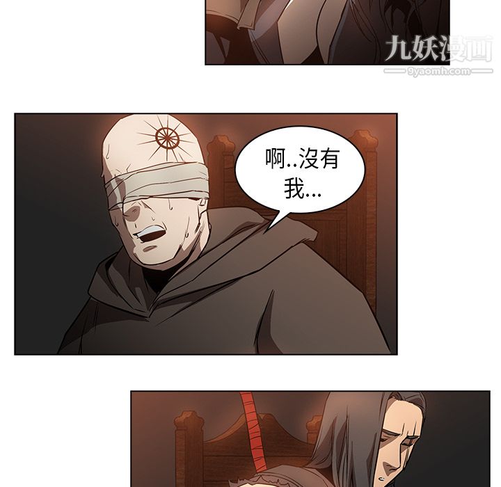 PainKiller-正义的背后第23话