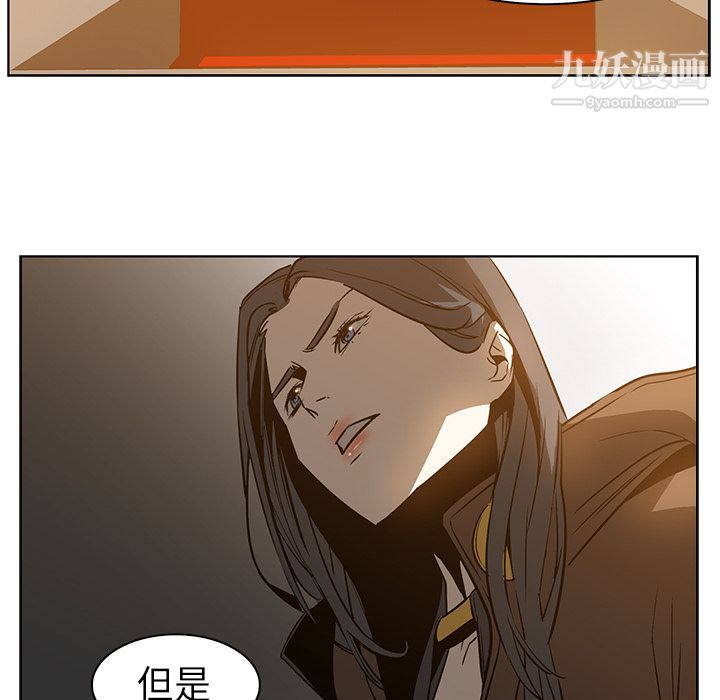 PainKiller-正义的背后第23话