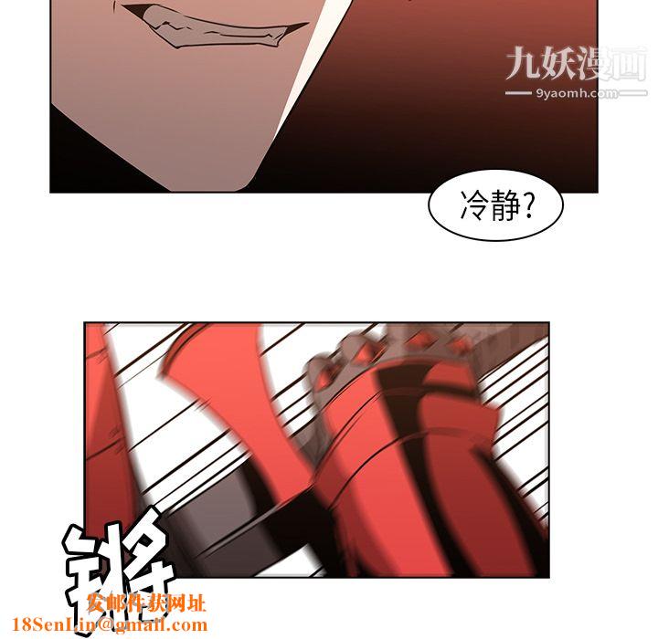 PainKiller-正义的背后第23话