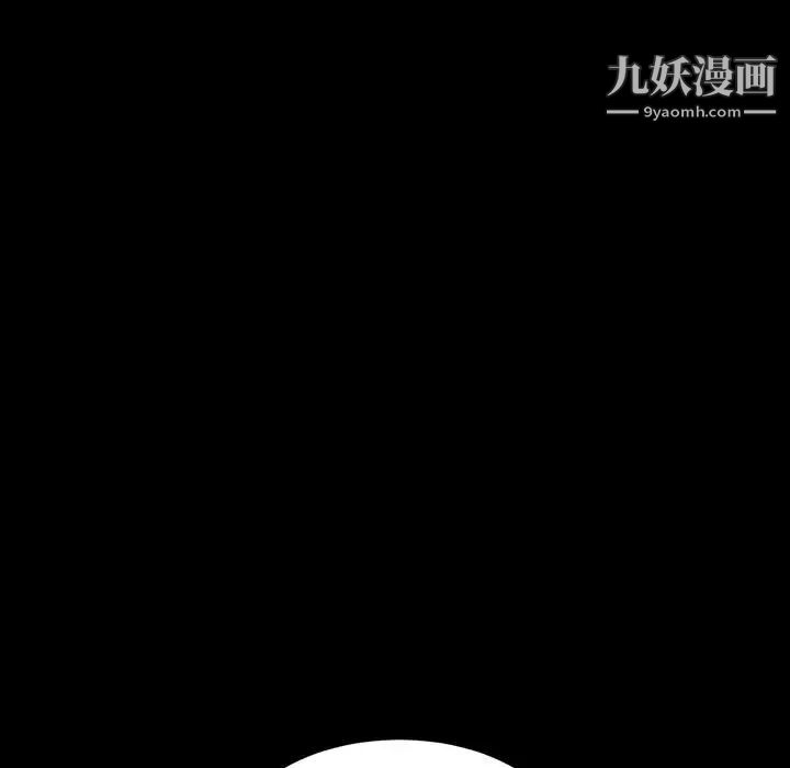 神级模特第18话