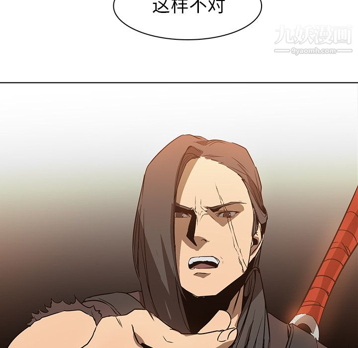 PainKiller-正义的背后第23话