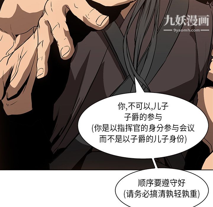 PainKiller-正义的背后第23话