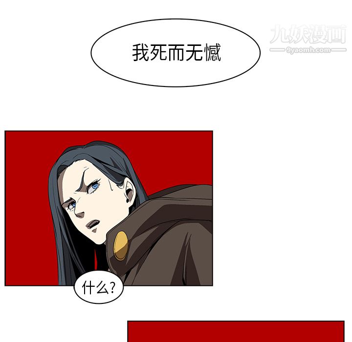 PainKiller-正义的背后第23话