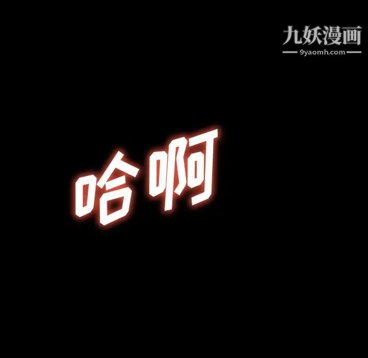 神级模特第18话
