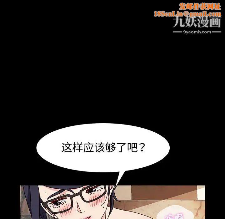 神级模特第18话