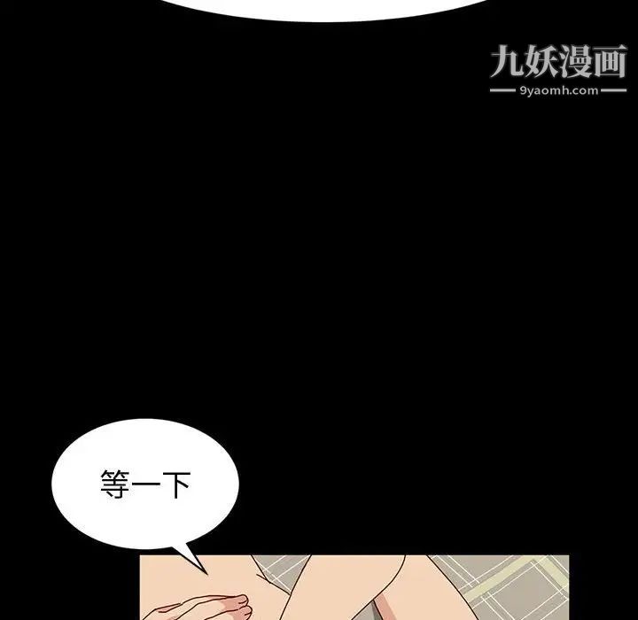 神级模特第18话