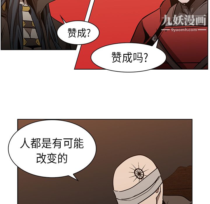 PainKiller-正义的背后第24话