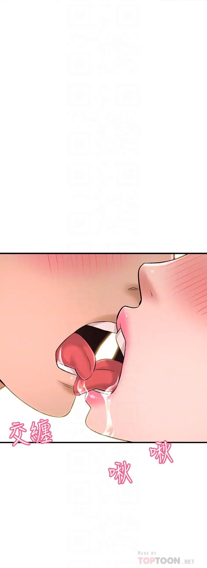 是谁偷上他的?第28话-快插我淫水氾滥的小穴!