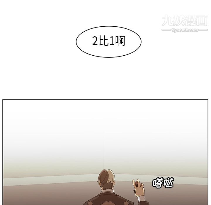 PainKiller-正义的背后第24话