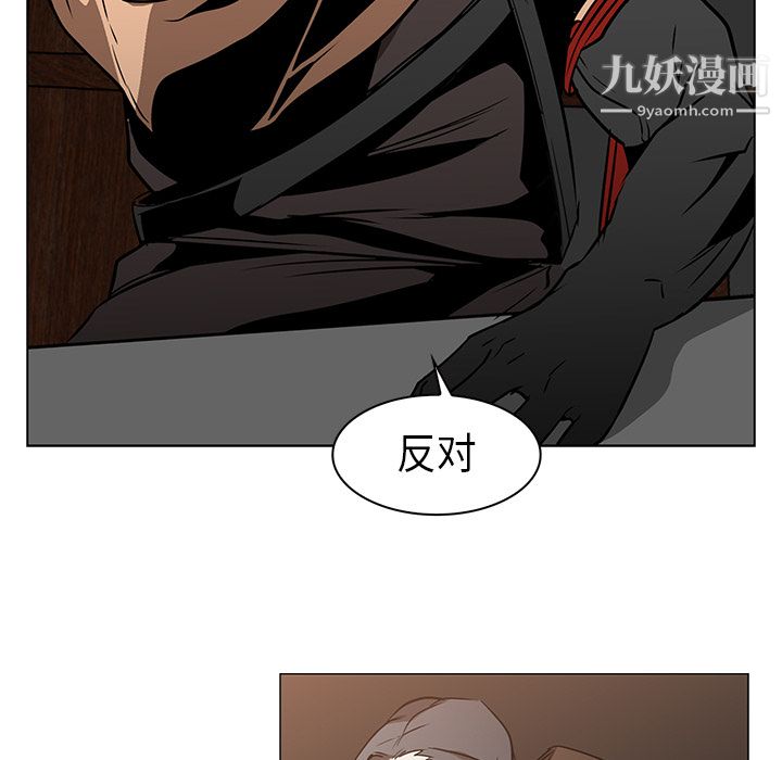 PainKiller-正义的背后第24话