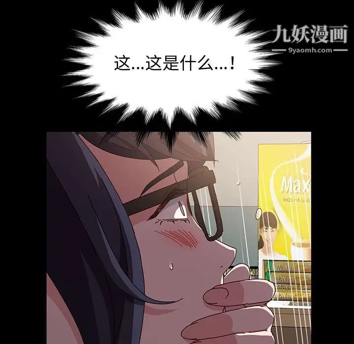 神级模特第18话