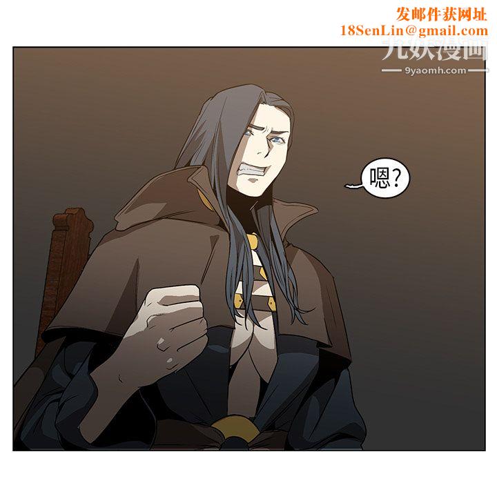 PainKiller-正义的背后第24话