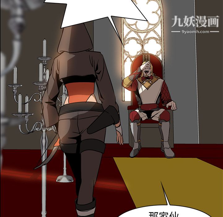 PainKiller-正义的背后第24话